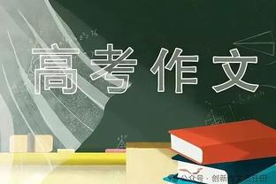 西媒：为填补4000万欧元资金缺口，拉波尔塔前往中东寻找投资